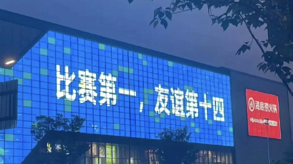 揚(yáng)子晚報：沒人學(xué)的了江蘇！江蘇“十三太?！毙紊⒍癫簧? 
                                         class=