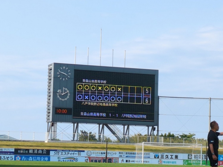 無緣全國大賽！青森山田縣內(nèi)賽點球不敵，418連勝+24連冠就此作古