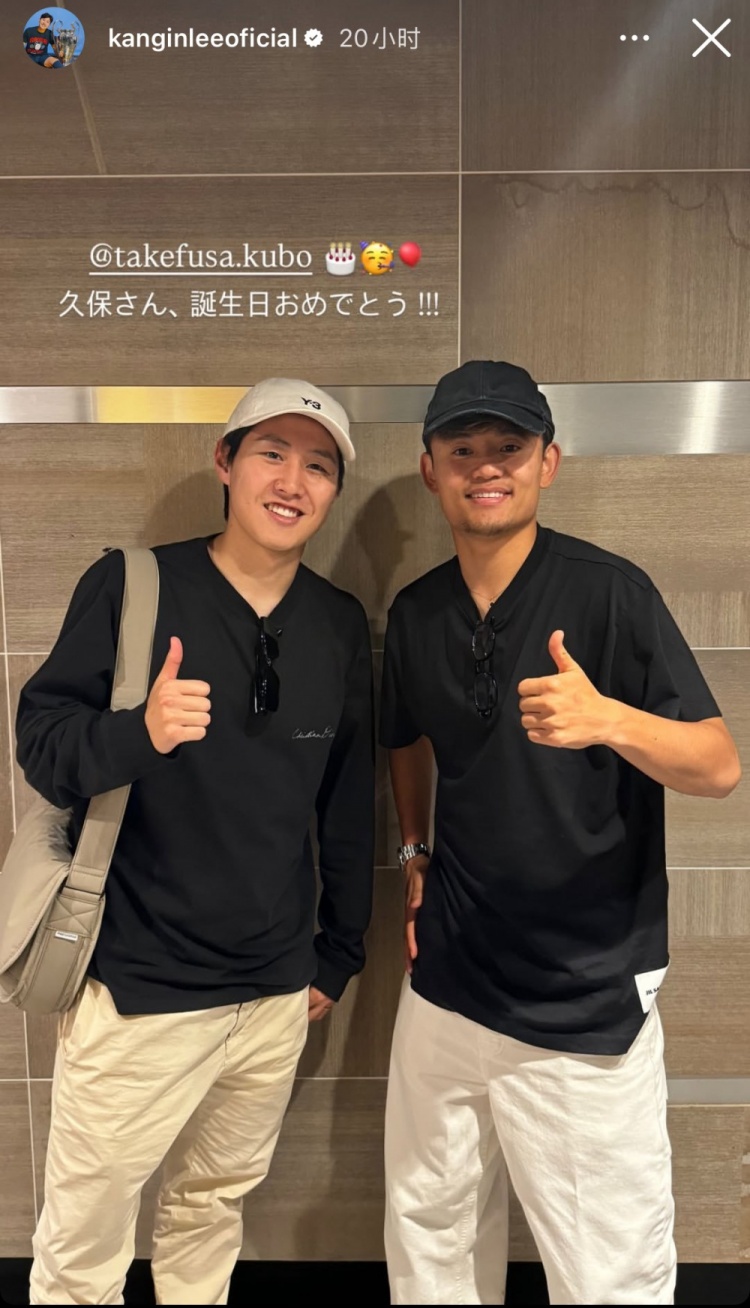 好兄弟！李剛?cè)噬缑綍衽c久保建英昔日合照，祝后者24歲生日快樂