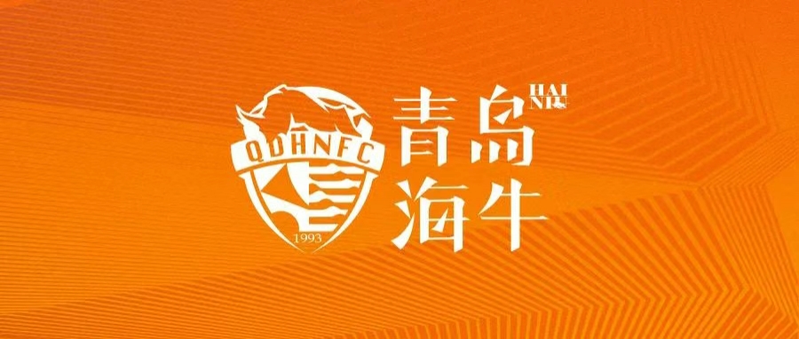 青島海牛5月最佳球員候選：劉軍帥、尼古拉、席爾瓦、馮伯元