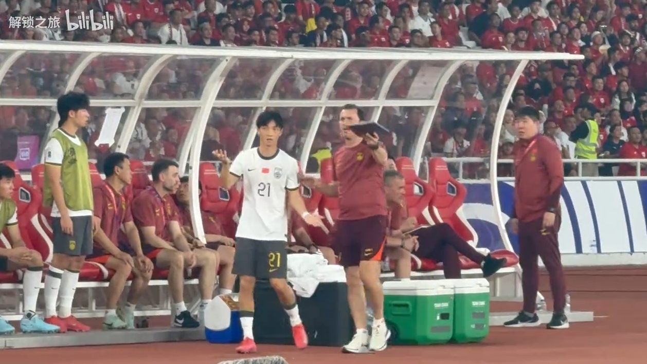 媒體人：國(guó)足換人“認(rèn)錯(cuò)人”是溝通失誤，后面是受傷改變換人策略