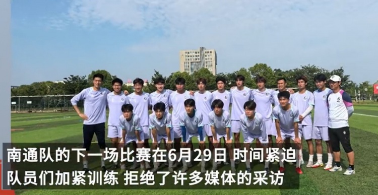 南通隊長：隨著蘇超漸火喊“南哥”的人也變多了 對此有一絲驕傲