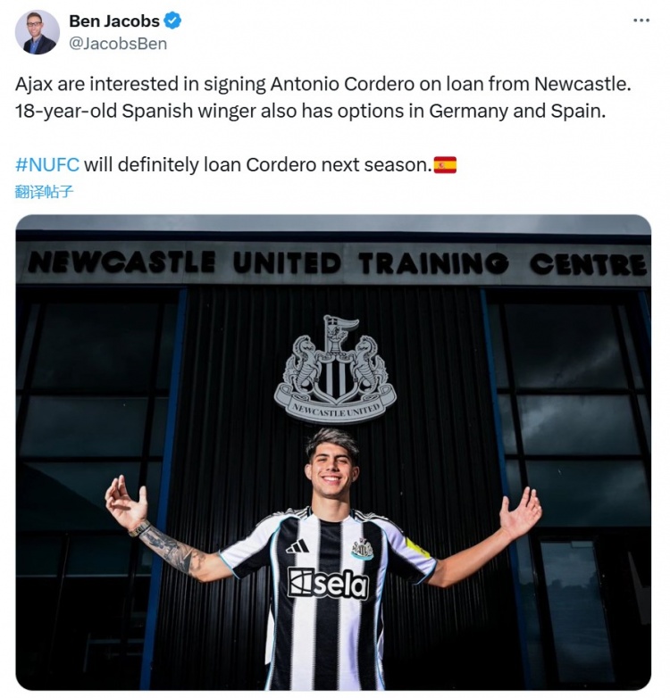記者：紐卡下賽季肯定會(huì)將科爾德羅外租，阿賈克斯有意這名球員