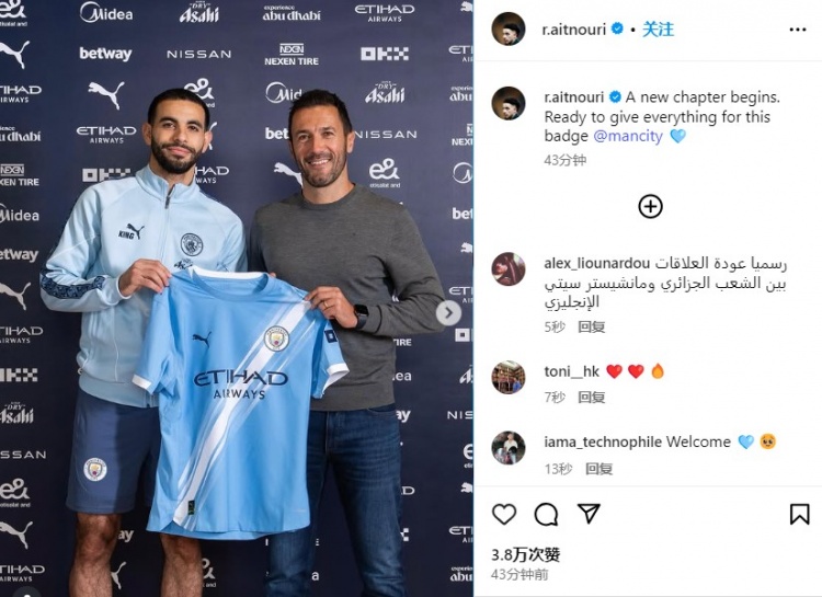 努里曬加盟照：新的篇章開啟，我準(zhǔn)備好為這個(gè)隊(duì)徽付出一切