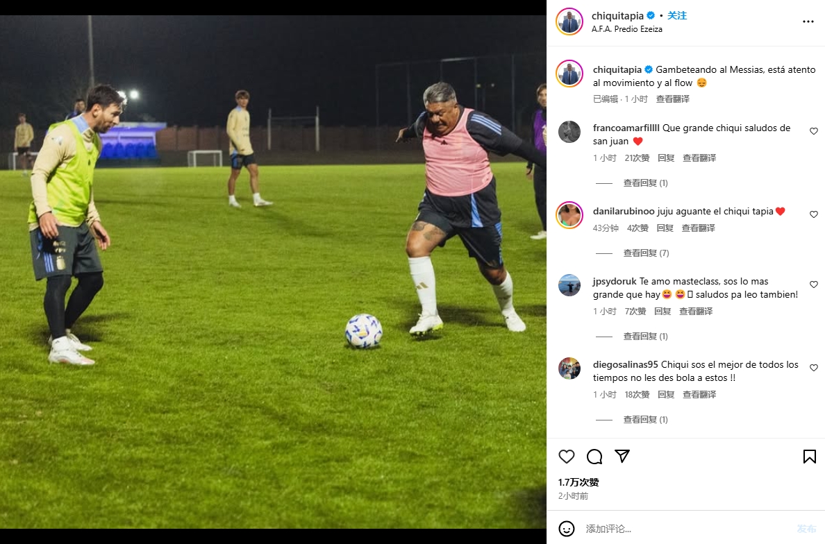 梅西也踢商務(wù)足球??阿足協(xié)主席塔皮亞與球隊(duì)訓(xùn)練，帶球直面梅西