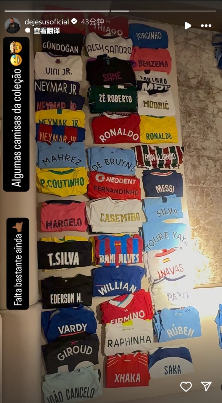 熱蘇斯社媒曬球衣收藏：梅西、C羅、內(nèi)馬爾、小羅球衣在列