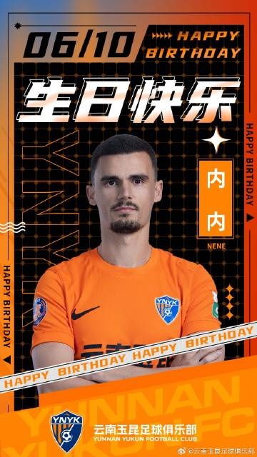 祝內(nèi)內(nèi)生日快樂??