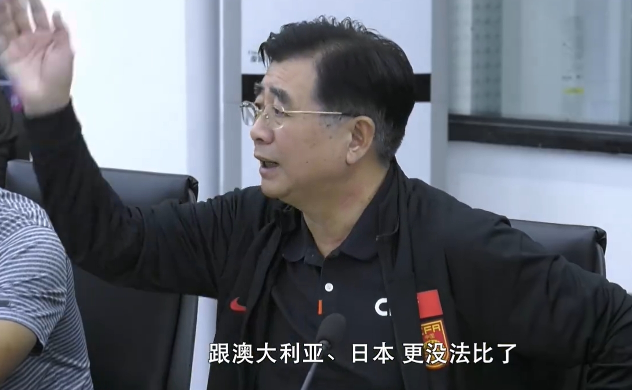 宋凱反思：我們?cè)趤喼抟呀?jīng)是三、四流，跟澳大利亞、日本沒法比了