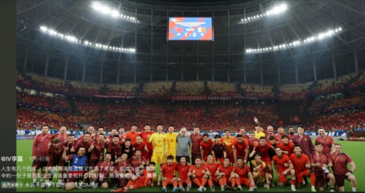 李磊社媒總結(jié)世預(yù)賽：這個(gè)周期滿是遺憾又充滿了希望