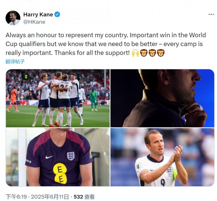 凱恩社媒：代表祖國(guó)出戰(zhàn)始終是我的榮幸，我們深知需要做到更好