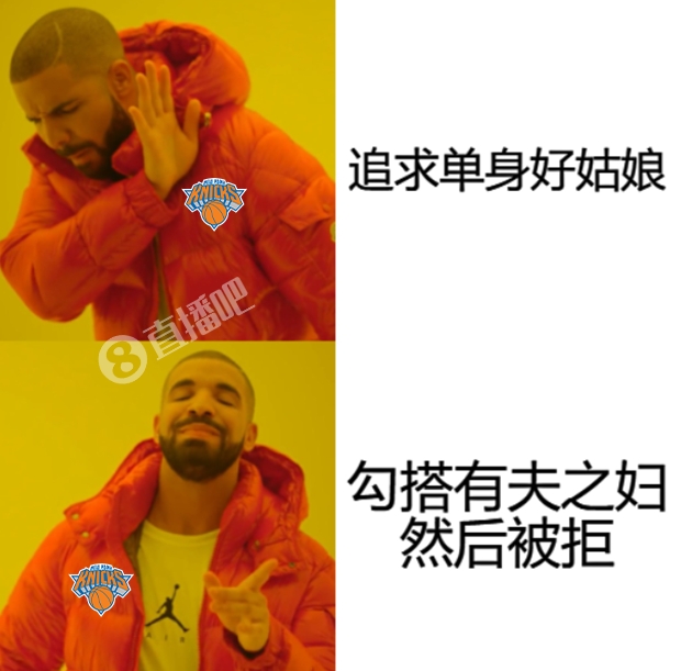 追求單身好姑娘？??尼克斯：不！我就喜歡有夫之婦！