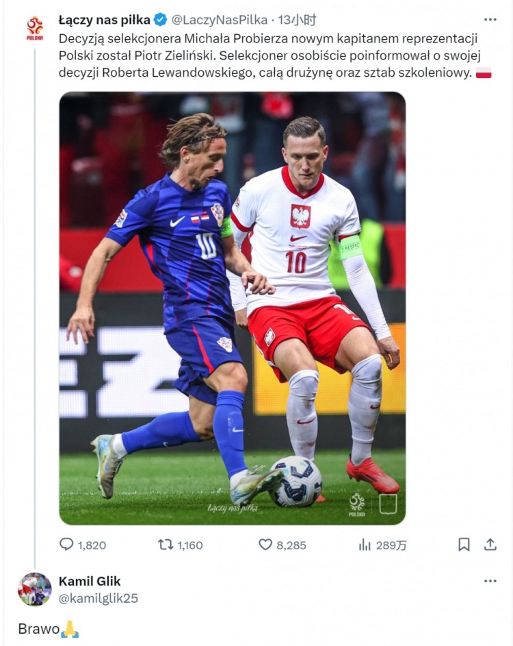 光速變臉??歡呼萊萬被撤隊長的波蘭國腳：搞錯了，我不是說萊萬
