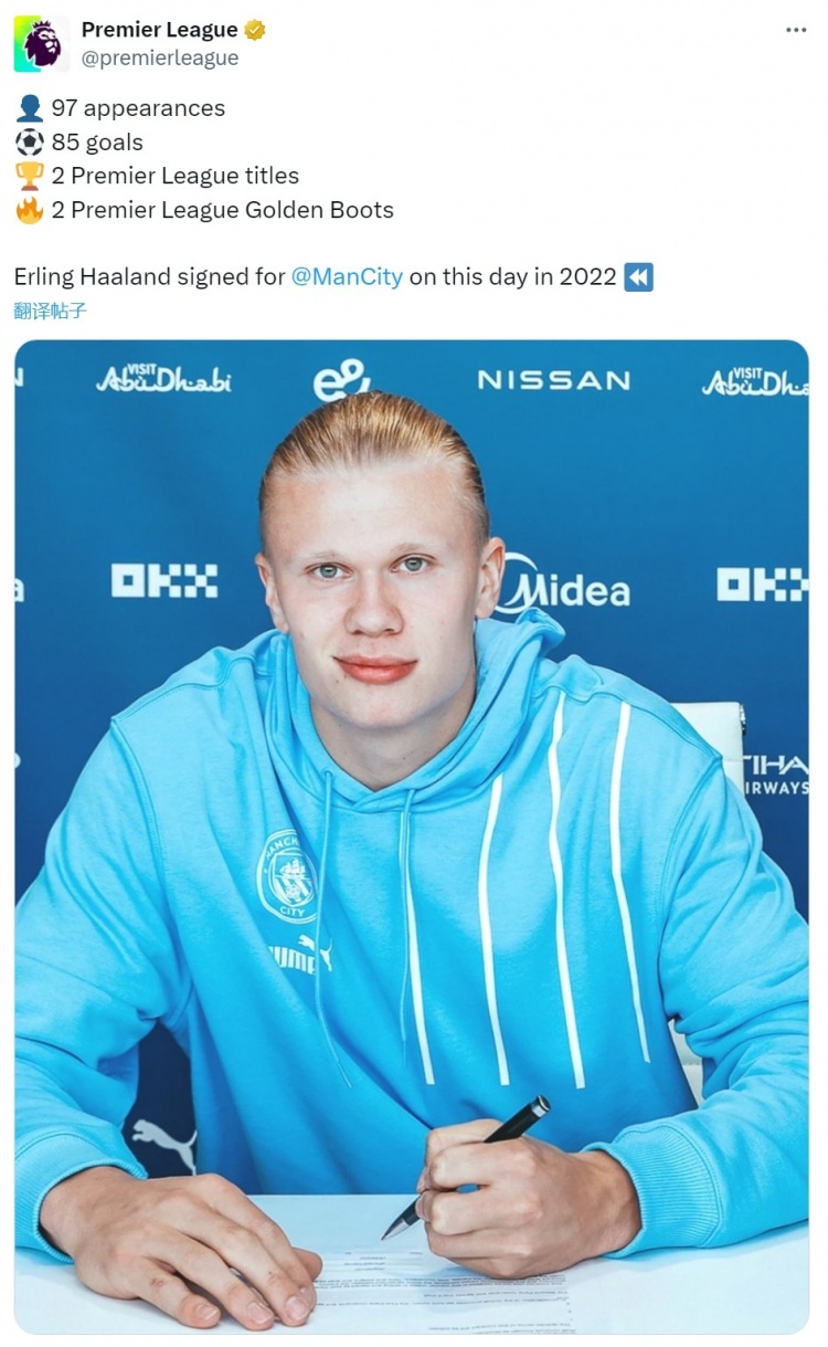 2022年的今天哈蘭德與曼城簽約，加盟至今英超出戰(zhàn)97場打進85球
