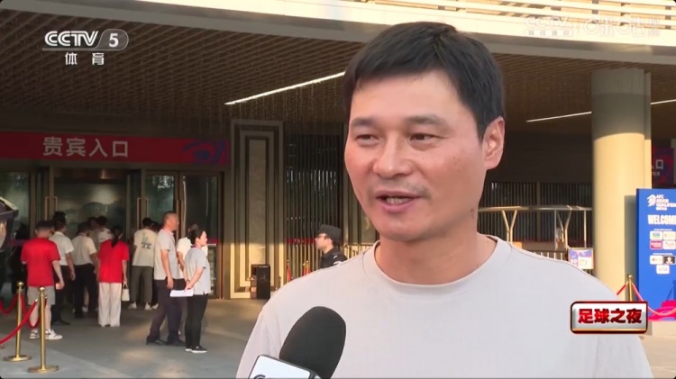 李毅談國足新帥人選：歐洲的年輕的有能力的，最好是來過中國