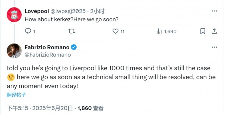 羅馬諾回復(fù)球迷：科爾克茲加盟利物浦隨時(shí)HWG，甚至可能在今天