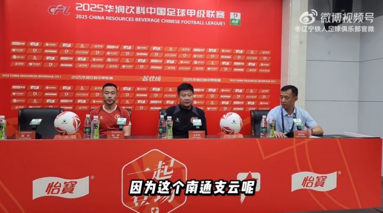 李金羽：南通支云是非常講究團(tuán)隊(duì)的球隊(duì)，希望我們能拿出100%精力