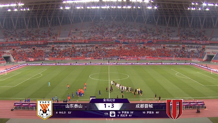 媒體人：泰山今年其實是具備爭冠能力的 打成這個樣子真的是人禍