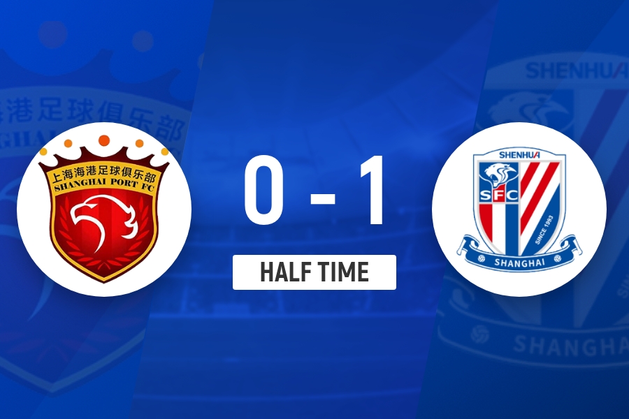 媒體人談申花半場1-0海港：申花德比信心提升，打出反客為主感覺