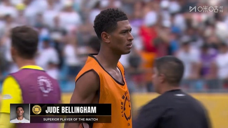 貝林厄姆：我將在世俱杯后接受手術(shù) 我更喜歡在對方禁區(qū)制造威脅