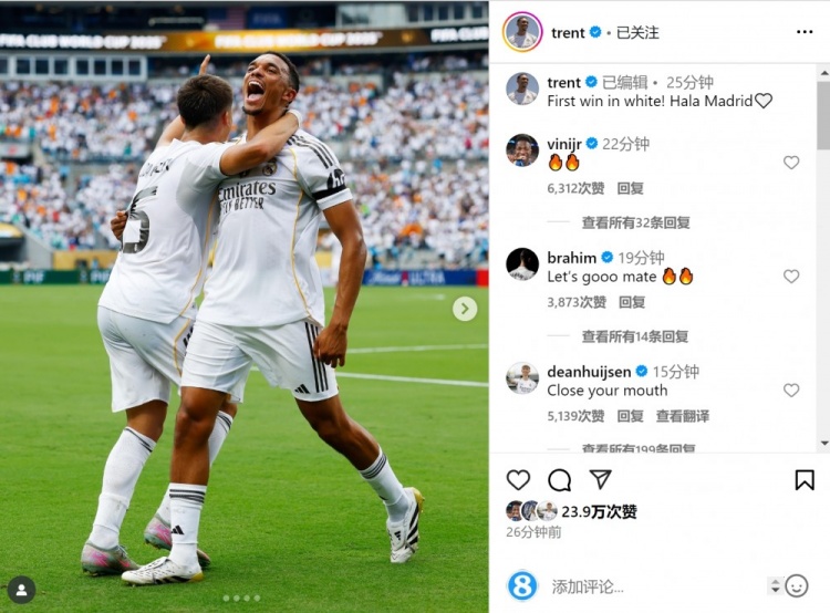 眾隊(duì)友留言點(diǎn)贊！阿諾德社媒曬照：皇馬生涯首勝Hala Madrid??