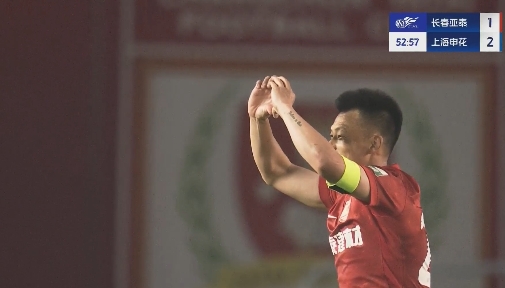 37歲譚龍賽季第9球！趙英杰送助攻，亞泰追回一球1-2申花