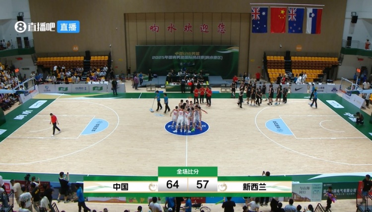 ??國青男籃熱身賽-張懿趙杰14+5 中國男籃U16力克新西蘭男籃U16