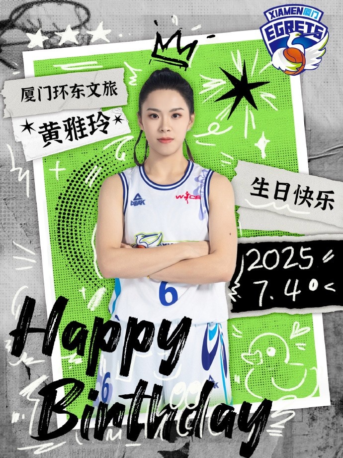 ????黃雅玲25歲生日快樂！最努力的小隊長 保持自信