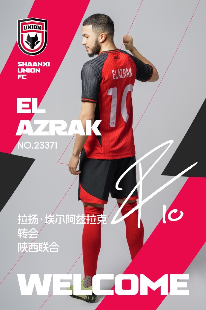 官方：陜西聯(lián)合買斷荷蘭中場拉茲拉克，雙方簽約至2026年