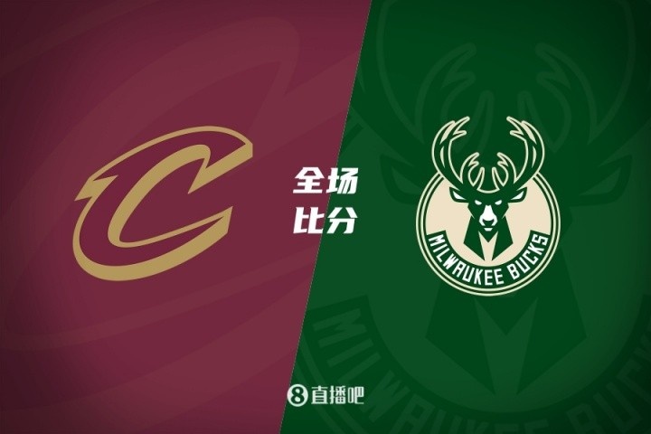 ??夏聯(lián)-湯姆林22+13 布耶20分 利文斯頓21+9+5 騎士力擒雄鹿