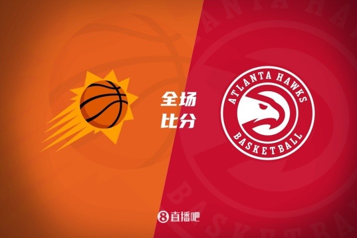 ??夏聯(lián)-紐厄爾18+11 巴夫金17中3 伊戈達(dá)羅18+9 老鷹擊落太陽