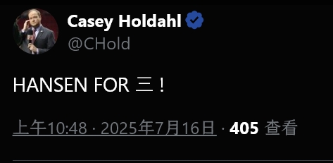 開拓者隊(duì)記社媒秀中文：HANSEN FOR 三??