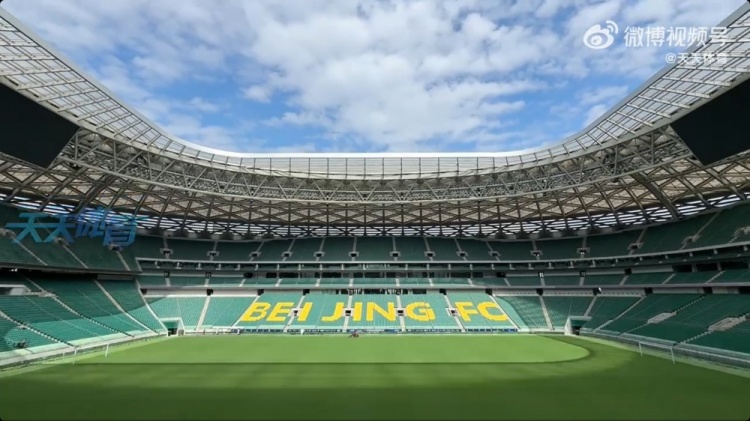 京媒：今天超百位球迷來(lái)工體布置tifo，布置活動(dòng)持續(xù)到賽前一天