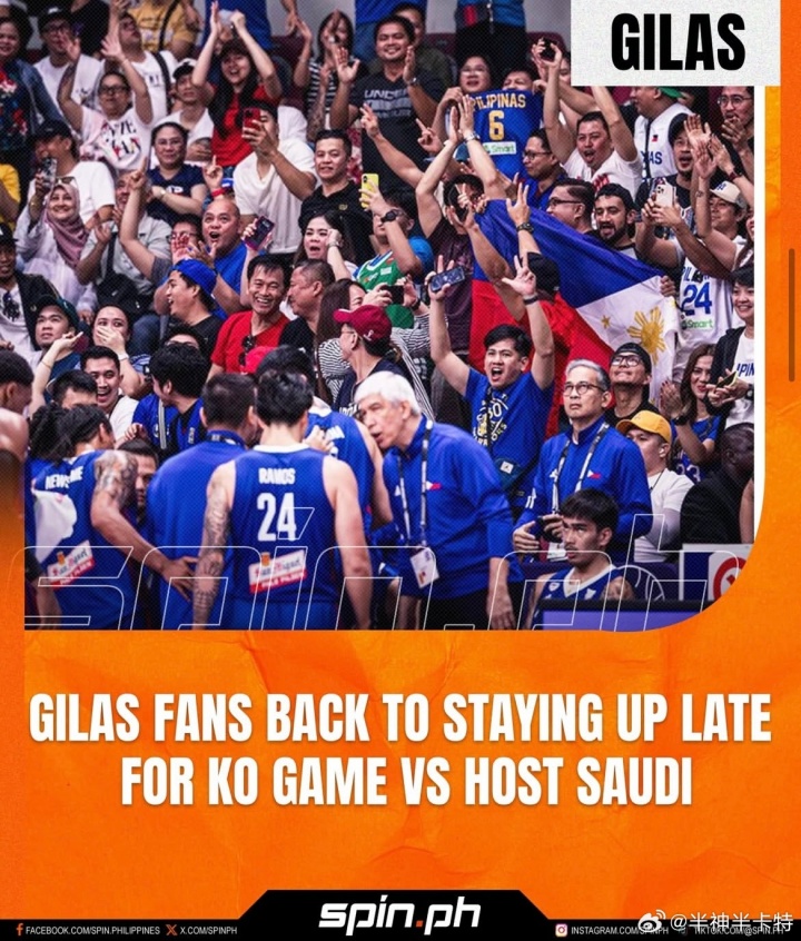 媒體人：亞洲杯菲律賓場(chǎng)均入場(chǎng)觀眾3397人 甚至超過(guò)東道主沙特