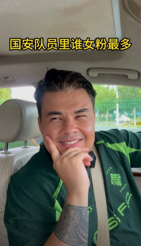 國(guó)安技術(shù)教練：國(guó)安隊(duì)員里張稀哲最搞笑，曹永競(jìng)女粉絲最多
