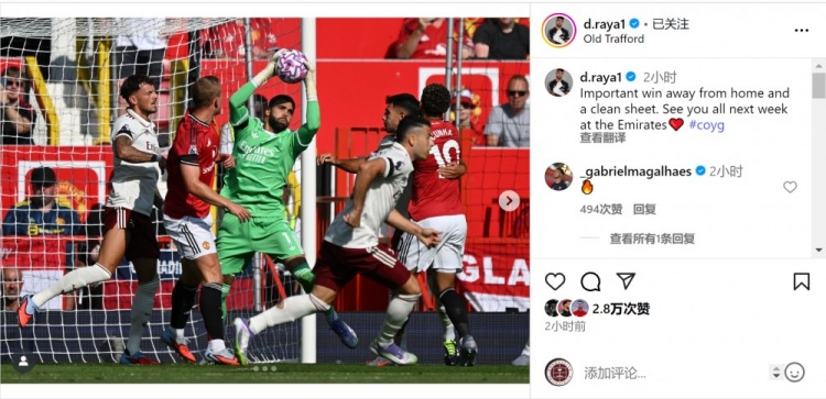 7次撲救！拉亞社媒：重要的客場勝利和零封，下周酋長球場見