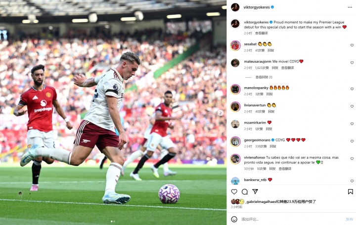 約克雷斯社媒：為這家特別的俱樂部完成首秀，這是無(wú)比自豪的時(shí)刻