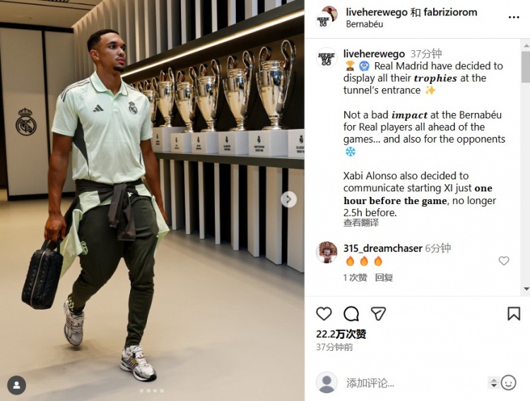 不戰(zhàn)而屈人之兵！羅馬諾：皇馬決定在球員通道入口處展示所有獎杯