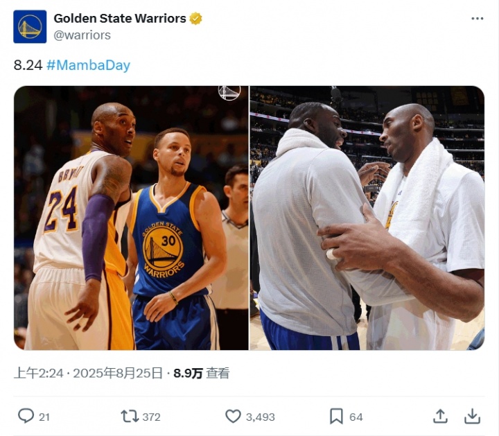 勇士官推曬庫里追夢與科比合照紀念曼巴日：8.24