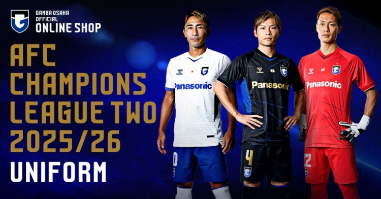 顏值幾分？四支J聯(lián)賽球隊發(fā)布亞冠參賽球衣