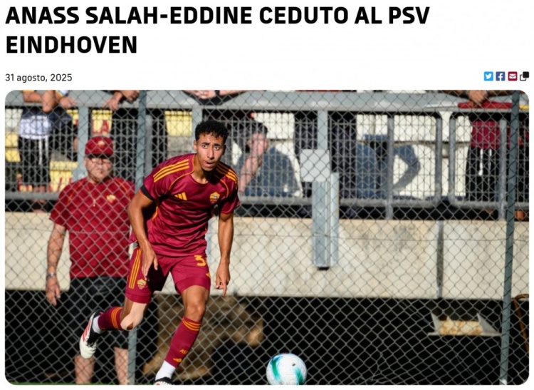 官方：羅馬左后衛(wèi)埃丁租借加盟埃因霍溫，含買斷條款