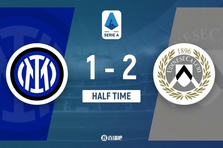 半場-國米連丟兩球1-2遭烏迪內斯反超 鄧弗里斯破門+手球送點