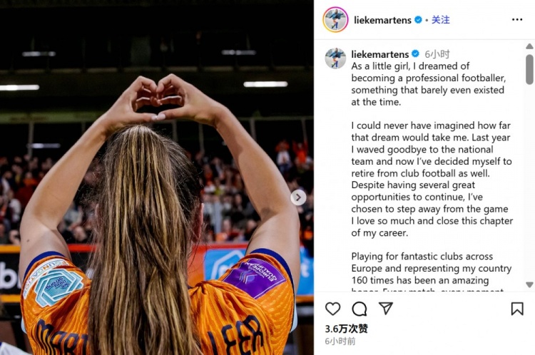 曾效力巴薩&巴黎！2017年世足小姐&32歲荷蘭女足馬滕斯宣布退役