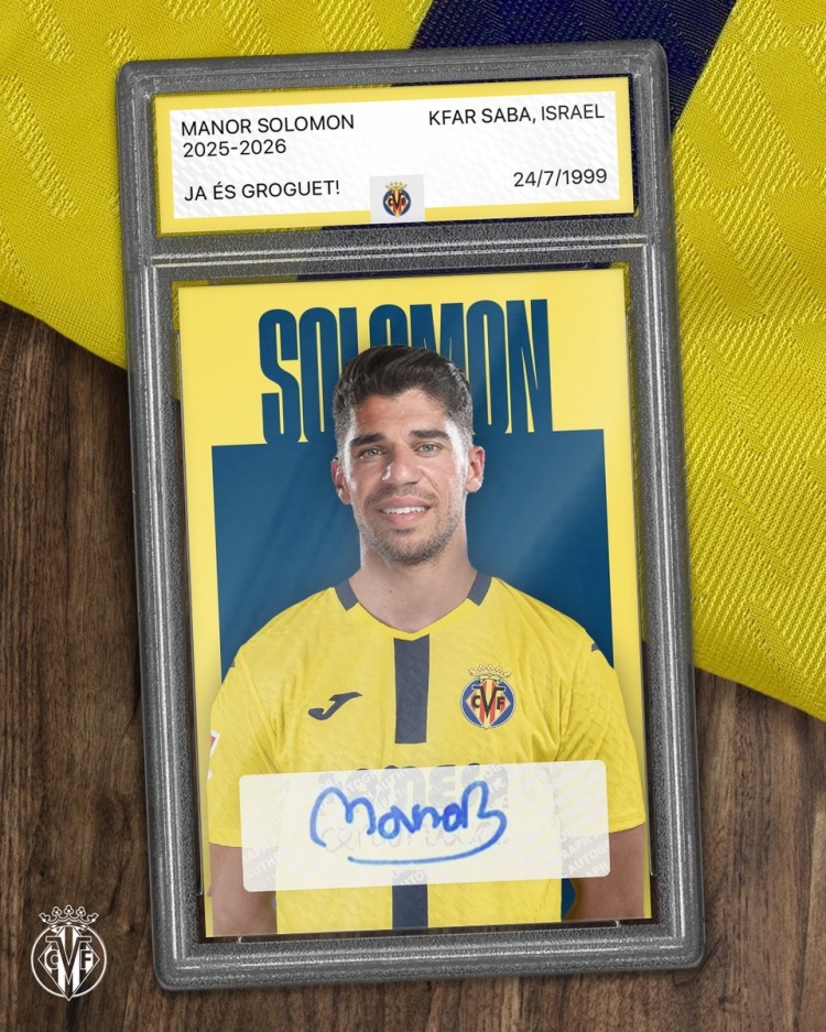 官方：熱刺26歲邊鋒所羅門租借加盟比利亞雷亞爾1個(gè)賽季