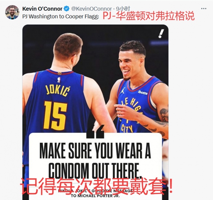 PJ與前妻爭吵網(wǎng)友全站隊PJ：戴套的重要性 碧池生小孩就是為了錢