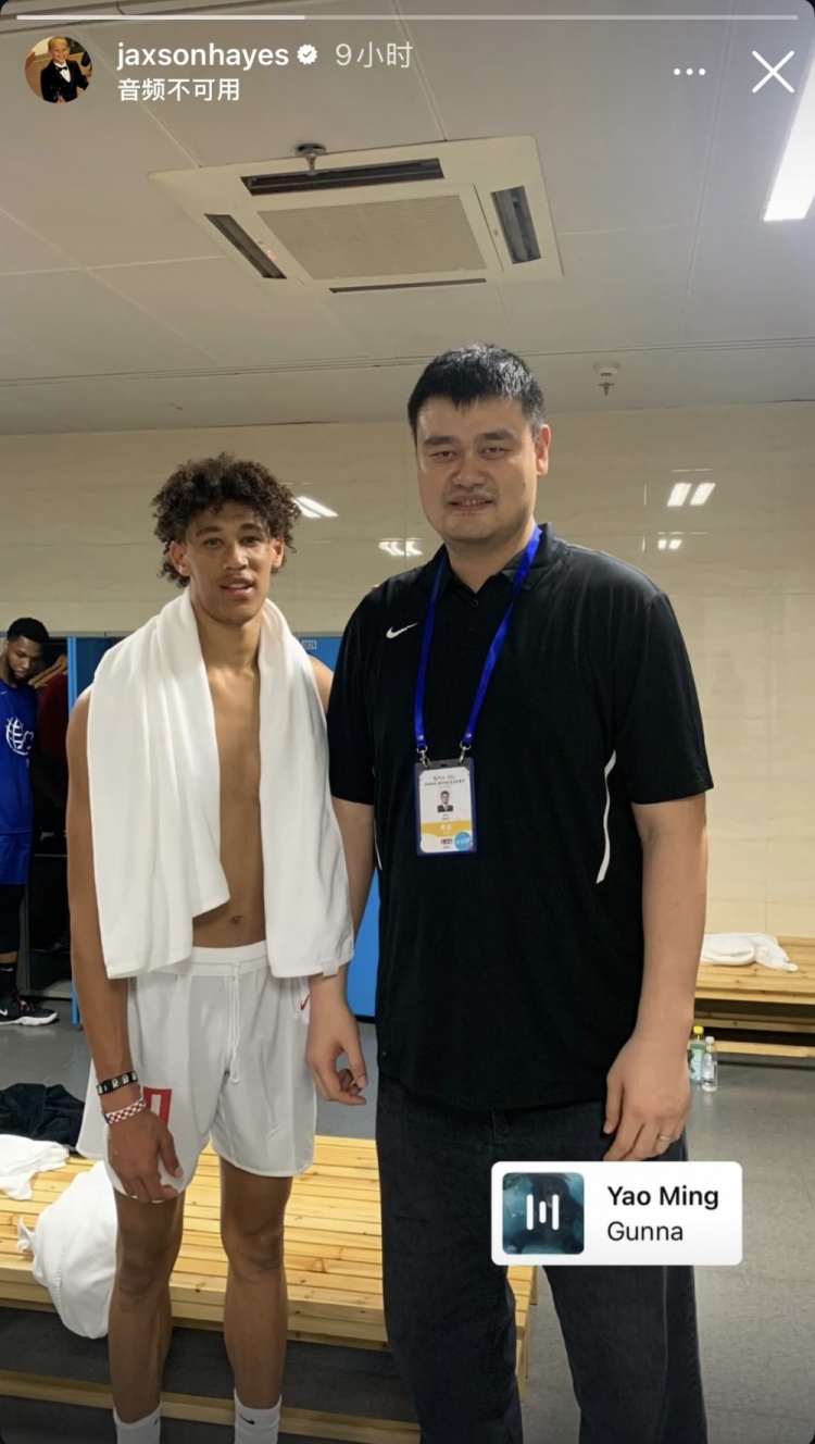 體格差距大！湖人中鋒賈克森-海斯IG曬與姚明的合影