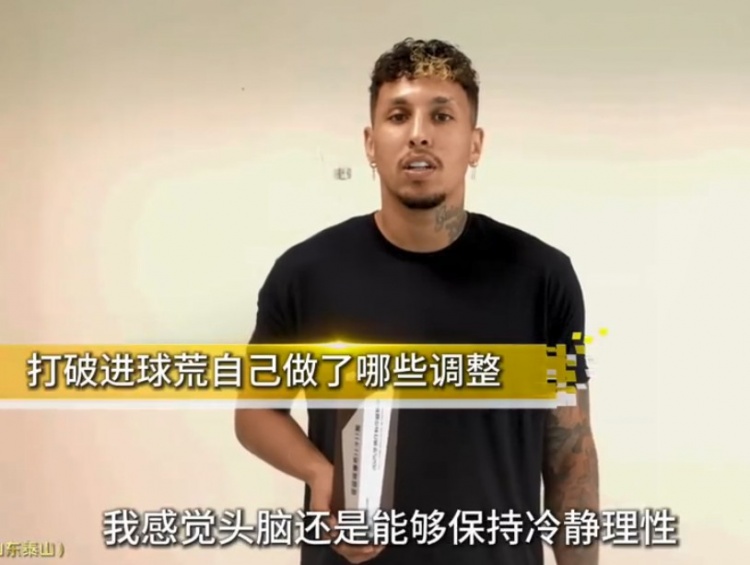 克雷桑談獲第22輪最佳：進(jìn)球荒讓我成熟，我也非常樂意參與防守