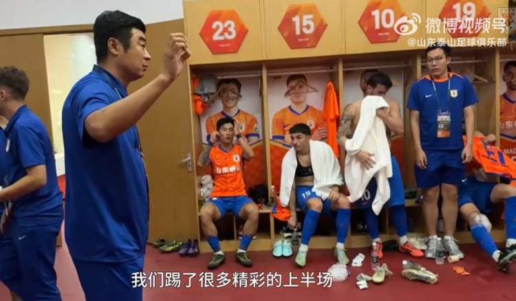 半場(chǎng)4-0國(guó)安！韓鵬中場(chǎng)喊話(huà)：希望下半場(chǎng)忘記比分，從零開(kāi)始