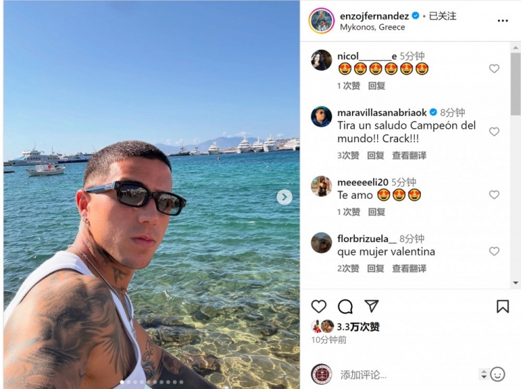 享受美好時(shí)光！恩佐社媒曬與女友在希臘度假照片