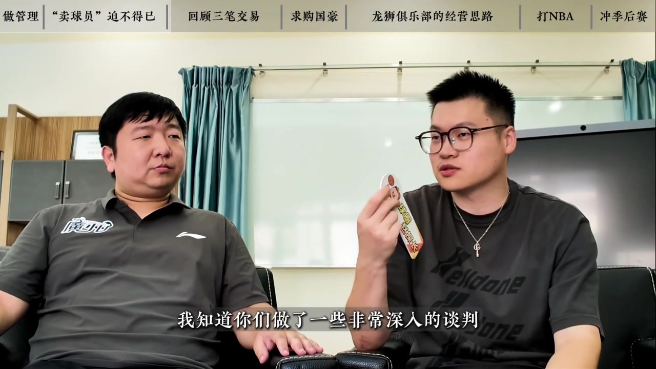 廣州隊(duì)運(yùn)營董事：崔永熙焦泊喬的價(jià)格對(duì)所有球隊(duì)都是統(tǒng)一的