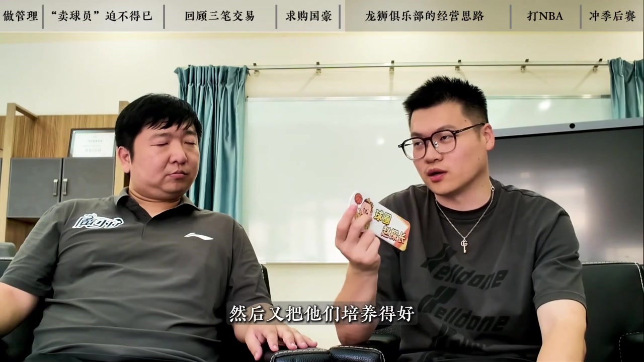 廣州運(yùn)營董事：青訓(xùn)總監(jiān)對(duì)招募管子煜做了20多頁P(yáng)PT 后者被打動(dòng)了